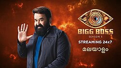 Big Boss Malayalam 2024 Host: